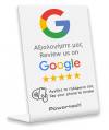POWERTECH NFC επιτραπέζιο stand Google Review PT-1380