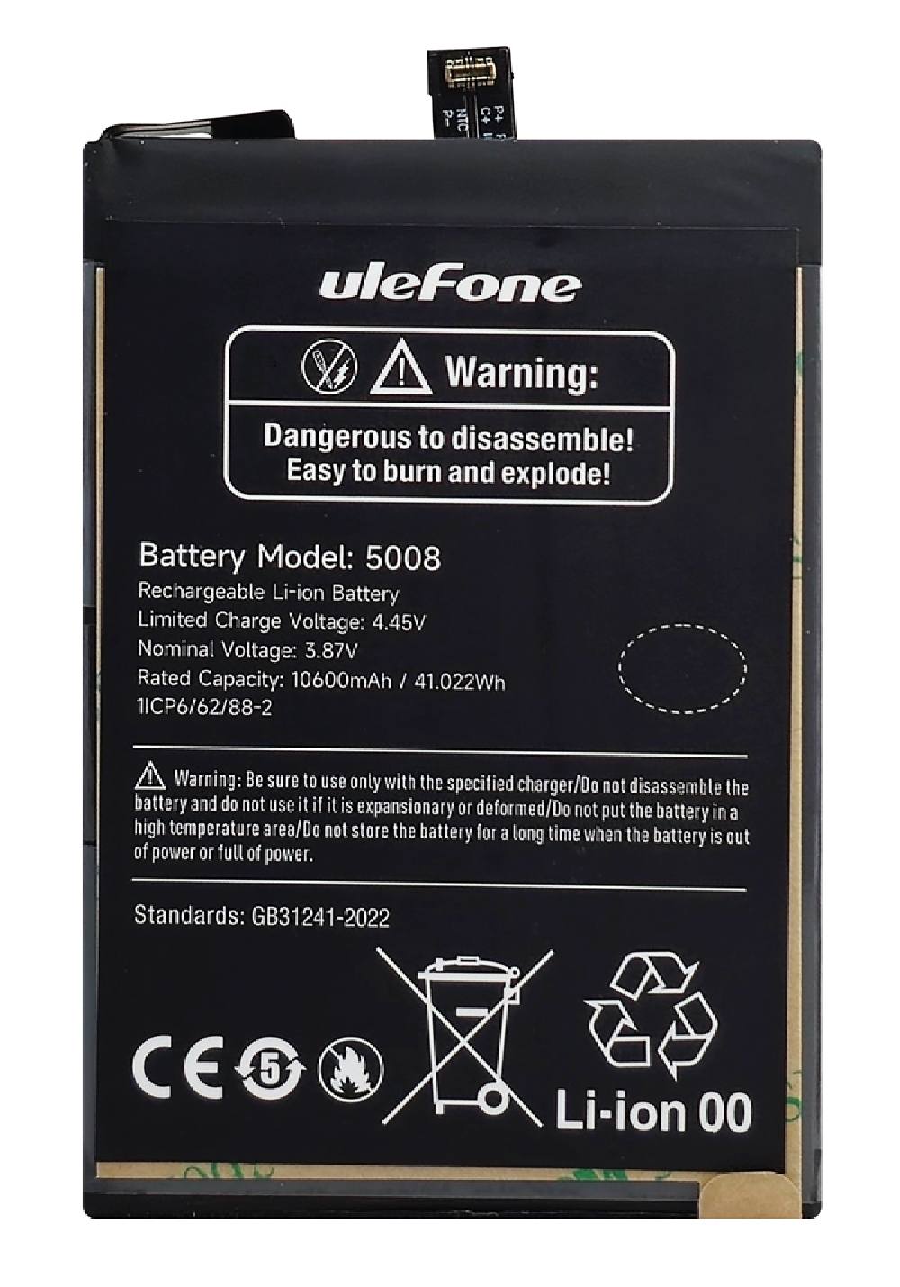 ULEFONE μπαταρία για smartphone Armor 27T Pro