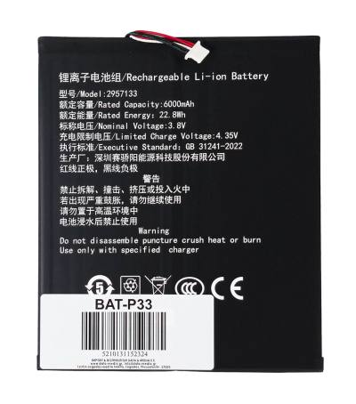 Μπαταρία για Teclast tablet P33