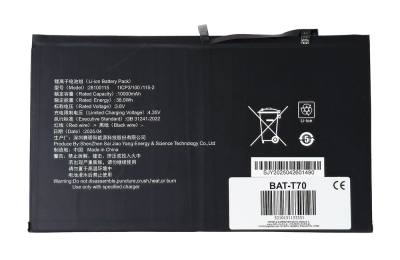 Μπαταρία για Teclast tablet T70