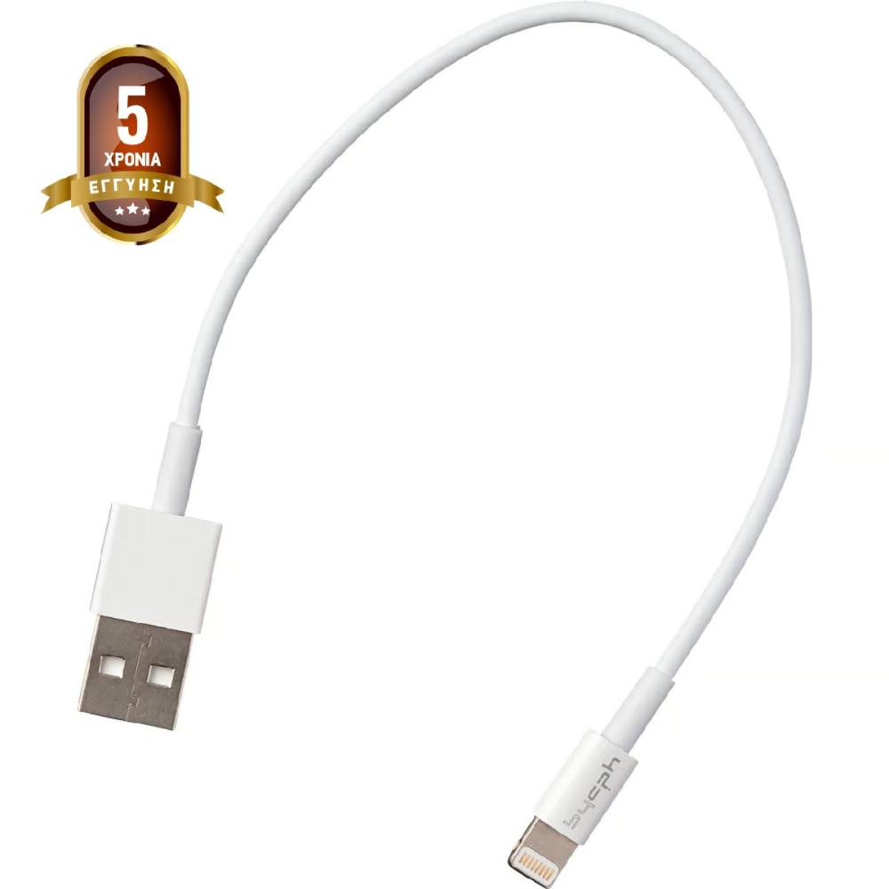Καλώδιο Σύνδεσης και Φόρτισης Leki Orange Concept USB σε Lightning Λευκό 0.2m