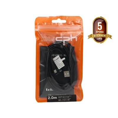 Καλώδιο σύνδεσης Leki Orange Concept USB σε Micro-USB Μαύρο 2m