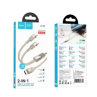 Καλώδιο Σύνδεσης Hoco U139  USB-C σε 2xUSB-C PD100W 20V/5A Braided Χρυσό 1.2m.