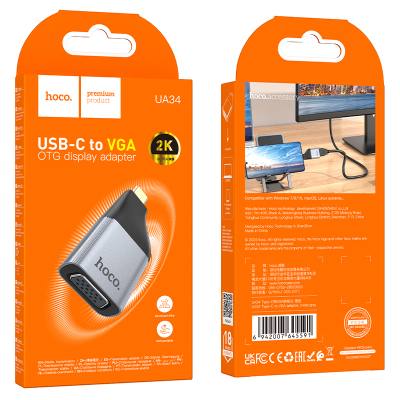 Αντάπτορας  Hoco UA34 USB-C σε VGA 2k Γκρι