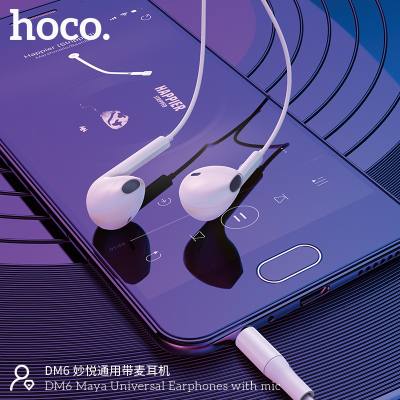 Hands Free Hoco DM6 Maya Earphones Stereo 3.5mm με Μικρόφωνο και Πλήκτρο Λειτουργίας 1.2m Λευκά