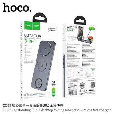 Επιτραπέζια Βάση Ασύρματης Φόρτισης Hoco CQ22 Outstanding 3-σε-1 15W Κάθετη Φόρτιση 3 Συσκευών Μαύρη
