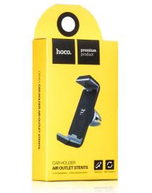 Βάση Στήριξης Αεραγωγού Αυτοκινήτου Hoco CPH01 Μαύρη - Γκρι