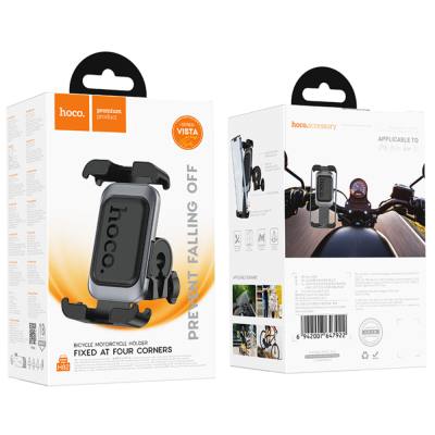 Βάση Στήριξης Hoco H82 Vista Μηχανής για Κινητά 4.5"-7" με Στήριξη και Προστασία σε 4 Γωνίες