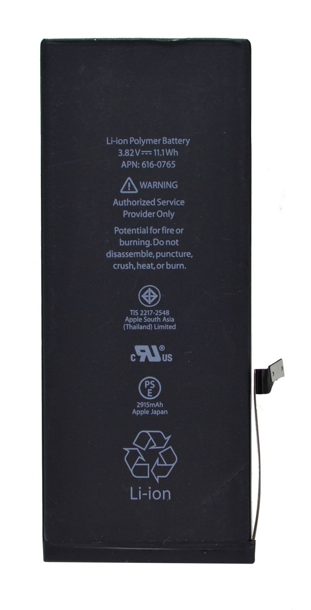 Μπαταρία συμβατή με Apple iPhone 6 Plus 2915mAh OEM Bulk