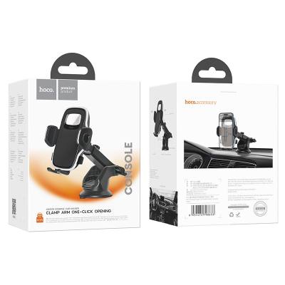 Βάση Στήριξης Αυτοκινήτου Hoco H15 Fair Console με Δυνατότητα Επέκτασης Βραχίονα Περιστρεφόμενη 360°  Μαύρη για Συσκευές 4.5"-7"