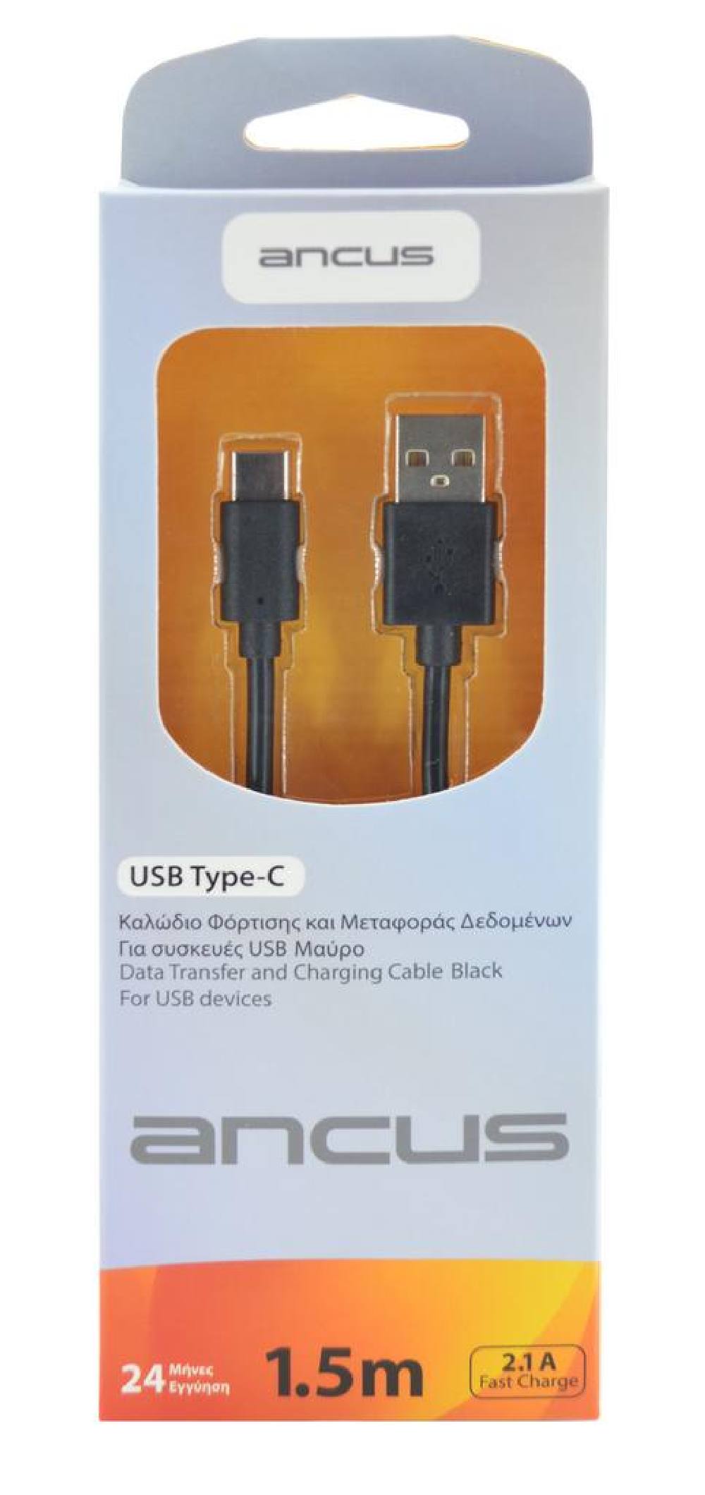Καλώδιο σύνδεσης Ancus USB-C 2,1Α Μαύρο 1.5m