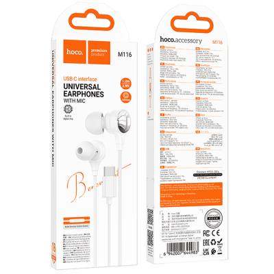 Hands Free Hoco M116 Benevolent Stereo USB-C με Μικρόφωνο Λευκά 1.2m Συμβατά με Όλες τις USB-C Συσκευές