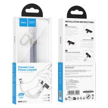 Λουράκι Καρπού Hoco Πολλαπλών Χρήσεων Μπλέ 21cm