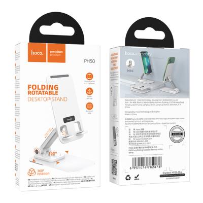 Βάση Στήριξης Επιτραπέζια Αλουμινένια Hoco PH50 Ivey 360° για συσκευές 4.5"-7" και Επεκτεινόμενο Βραχίονα Λευκή