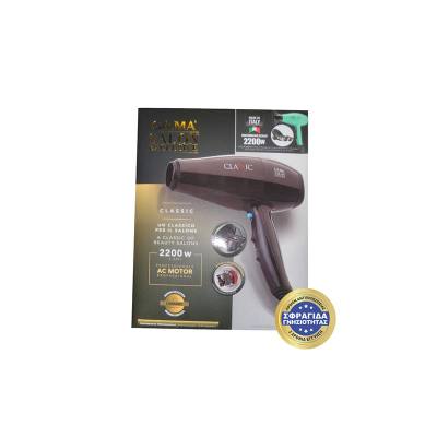 Επαγγελματικό Πιστολάκι Μαλλιών Με Φυσούνα 2200 W
