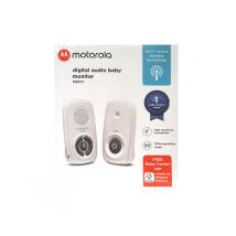 Ενδοεπικοινωνία Μωρού Ήχου