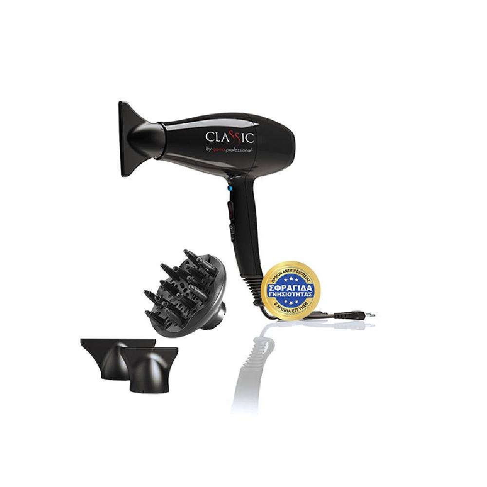Επαγγελματικό Πιστολάκι Μαλλιών Με Φυσούνα 2200 W