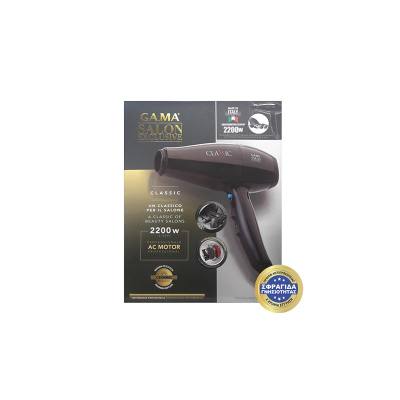 Επαγγελματικό Πιστολάκι Μαλλιών Με Φυσούνα 2200 W