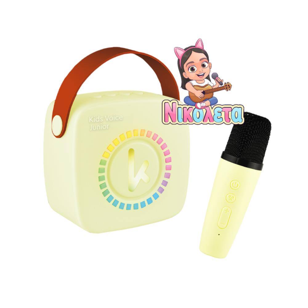 Kiddoboo KidsVoice JUNIOR mini Karaoke Speaker & Mic Yellow + NikoletaTV  (KBT3NTYEL)