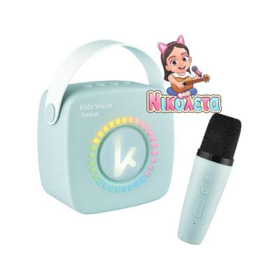 Kiddoboo KidsVoice JUNIOR mini Karaoke Speaker & Mic Blue + NikoletaTV  (KBT3NTBLU)
