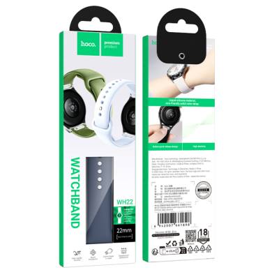 Watchband Hoco WH22 Silicon για Samsung Huawei Xiaomi Vivo OPPO κα 22mm Universal Σκούρο Μπλε