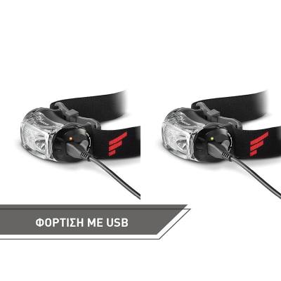 Επαναφορτιζόμενος Φακός Κεφαλής Led Αδιάβροχος IP54 Με Μέγιστη Φωτεινότητα 200 lm