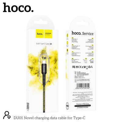 Καλώδιο σύνδεσης Hoco. DU01 Novel USB σε USB-C 3.0A για Φόρτιση και Μεταφορά Δεδομένων 1m Μαύρο
