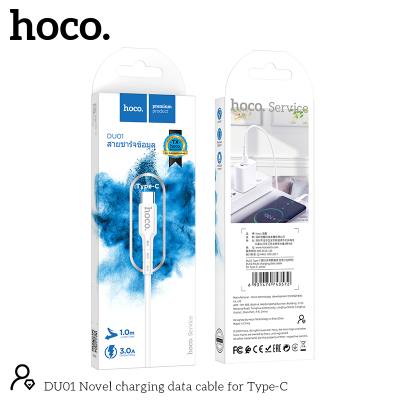 Καλώδιο σύνδεσης Hoco. DU01 Novel USB σε USB-C 3.0A για Φόρτιση και Μεταφορά Δεδομένων Λευκό 1m