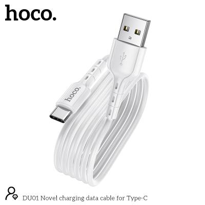 Καλώδιο σύνδεσης Hoco. DU01 Novel USB σε USB-C 3.0A για Φόρτιση και Μεταφορά Δεδομένων Λευκό 1m