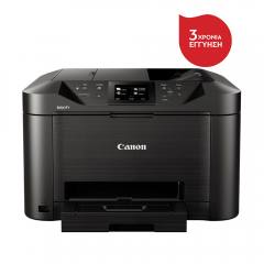 Canon MAXIFY MB5150 Multifunction Printer (0960C009AA) (CANMB5150)