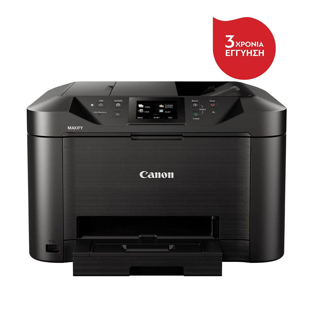 Canon MAXIFY MB5150 Multifunction Printer (0960C009AA) (CANMB5150)