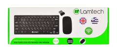 LAMTECH MINI WIRELESS 2,4G KEYBOARD AND MOUSE GR LAYOUT
