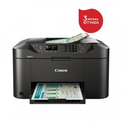 Canon MAXIFY MB2150 Multifunction Printer (0959C009AA) (CANMB2150)