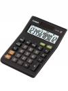 Αριθμομηχανή γραφείου JUST DESK CASIO MS-20B