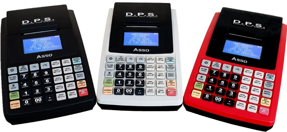 D.P.S. ASSO Red - (ΚΟΚΚΙΝΗ)