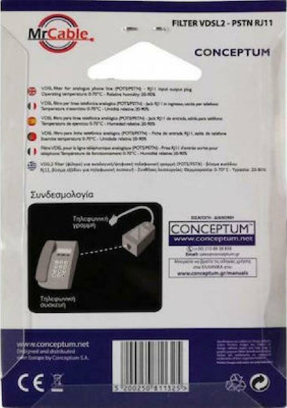 MRCABLE FILTER VDSL2 PSTN