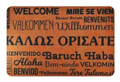 Πατάκι εισόδου HUH-0112, αντιολισθητικό, 40 x 60cm, καφέ