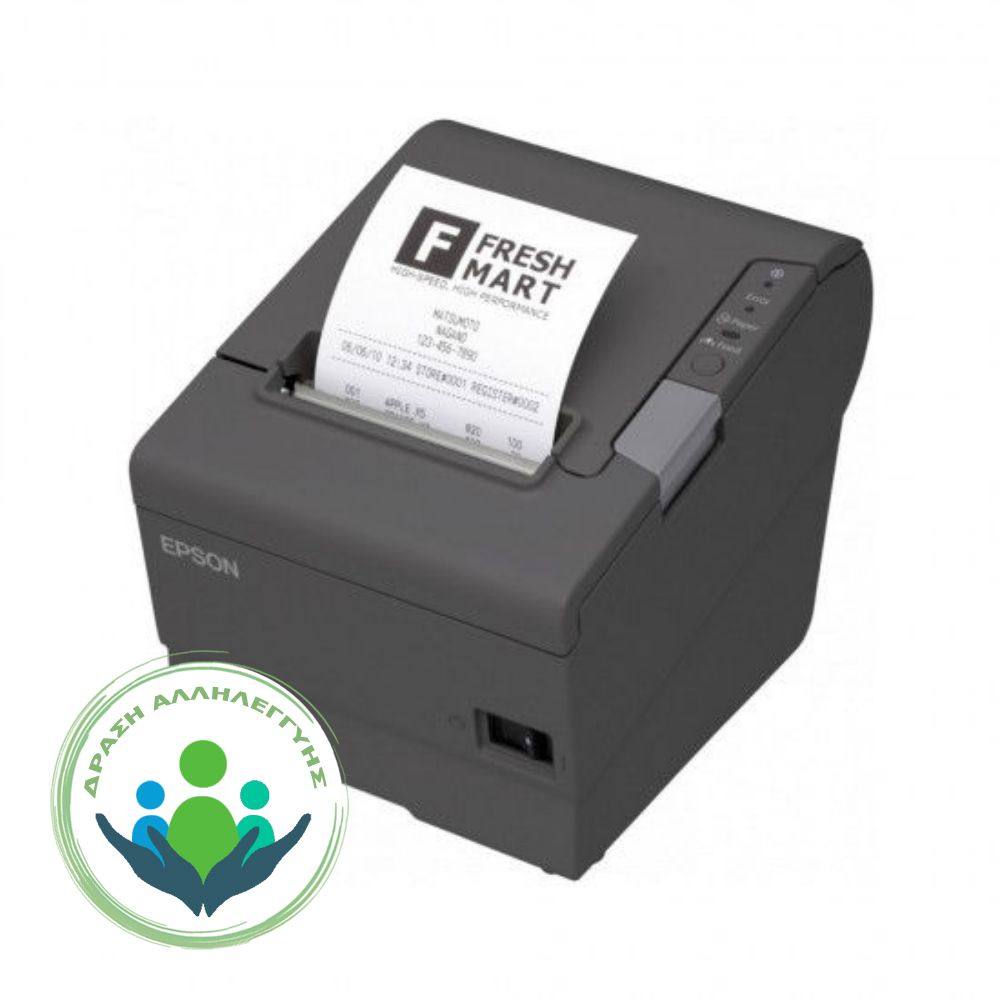 Θερμικός εκτυπωτής TM-T88VI, USB/Serial Ethernet