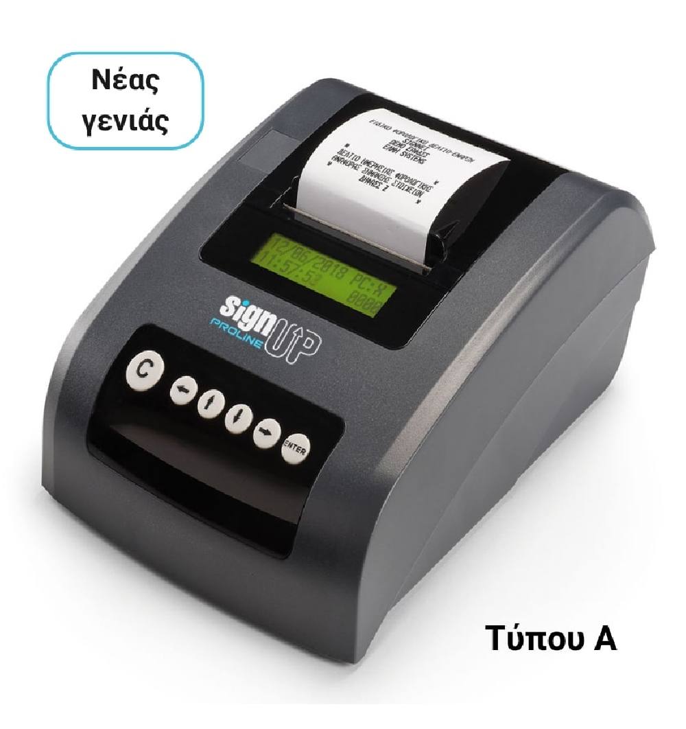 ΦΟΡΟΛΟΓΙΚΟΣ ΜΗΧΑΝΙΣΜΟΣ ΝΕΩΝ ΠΡΟΔΙΑΓΡΑΦΩΝ ΦΗΜΑΣ – PROLINE SIGNUP