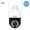 SRIHOME 4G LTE PZT IP CAMERA 5MP QHD 20x ZOOM