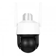 SRIHOME 20x ZOOM 5MP ULTRA-CLEAR OUTDOOR WATERPROOF IP CAMERA