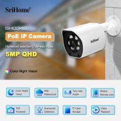 SRIHOME POE OUTDOOR IP CAMERA 5MP